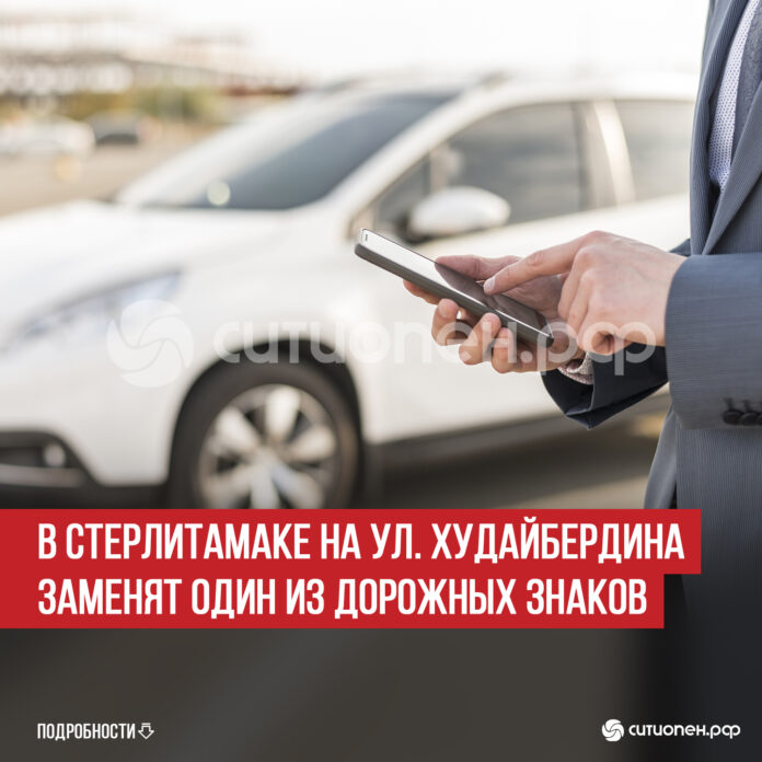 пост 1