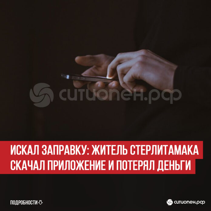 пост 1