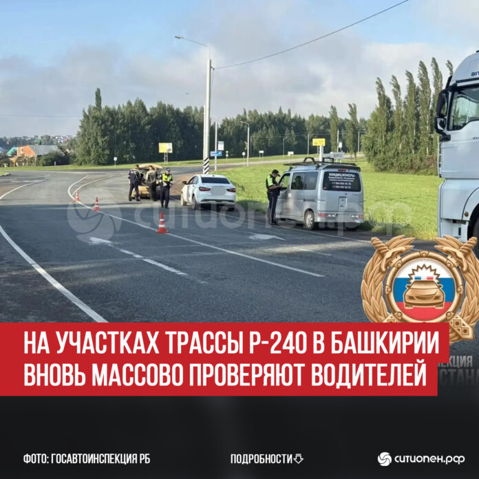 пост 2
