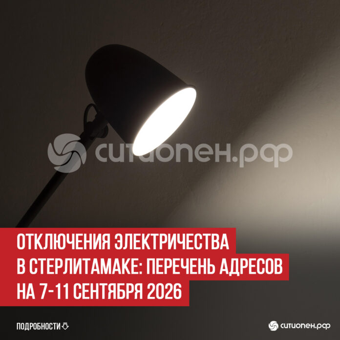 пост 2