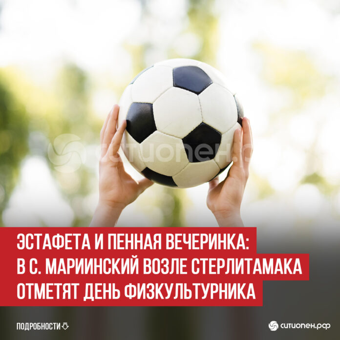 пост 2
