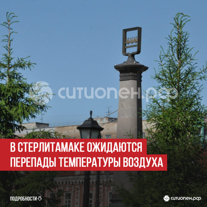 пост 2