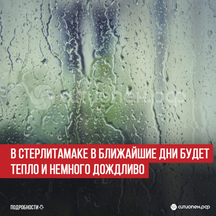пост 2