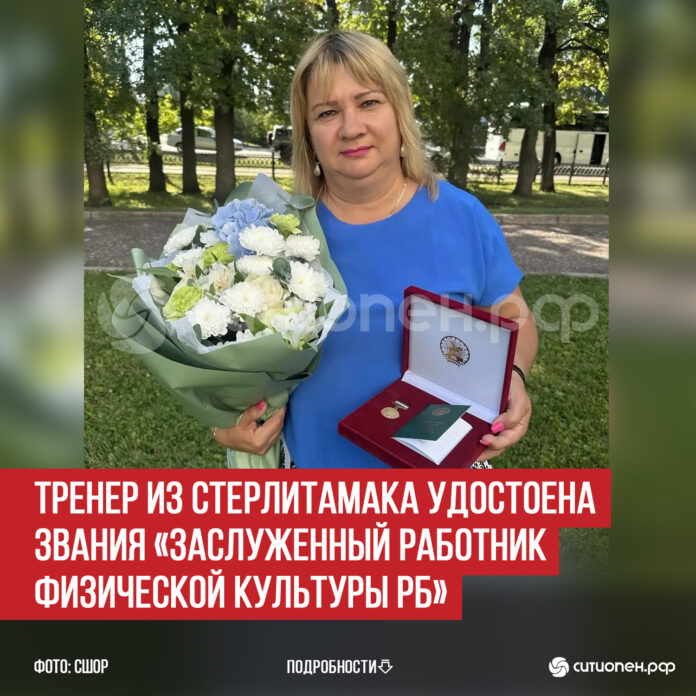 пост 2