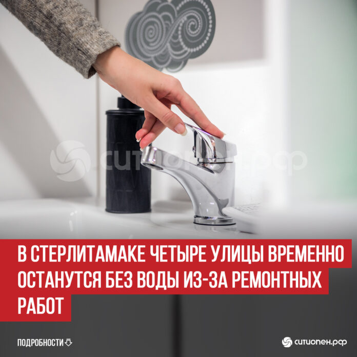 пост 2