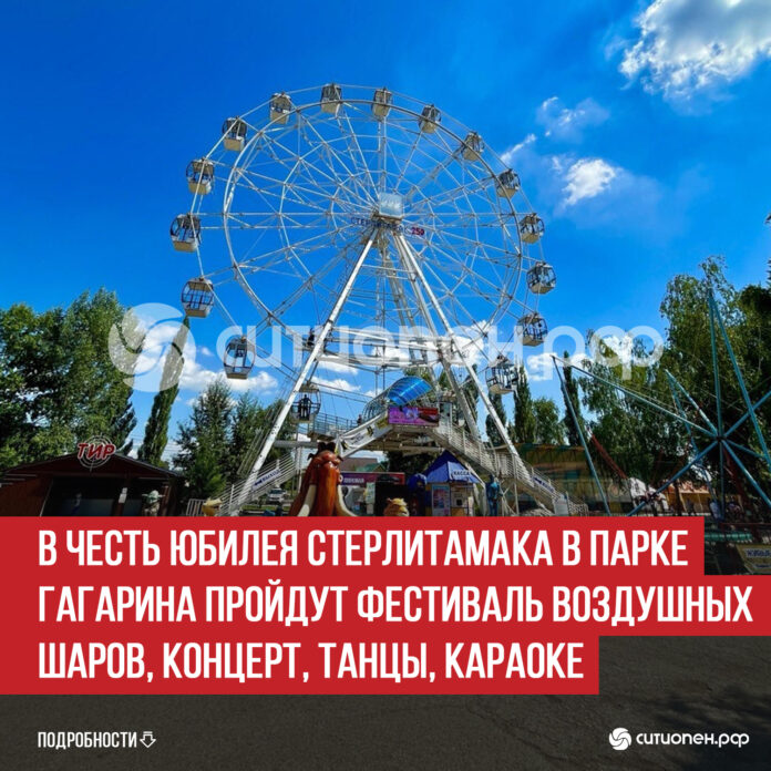 пост 5