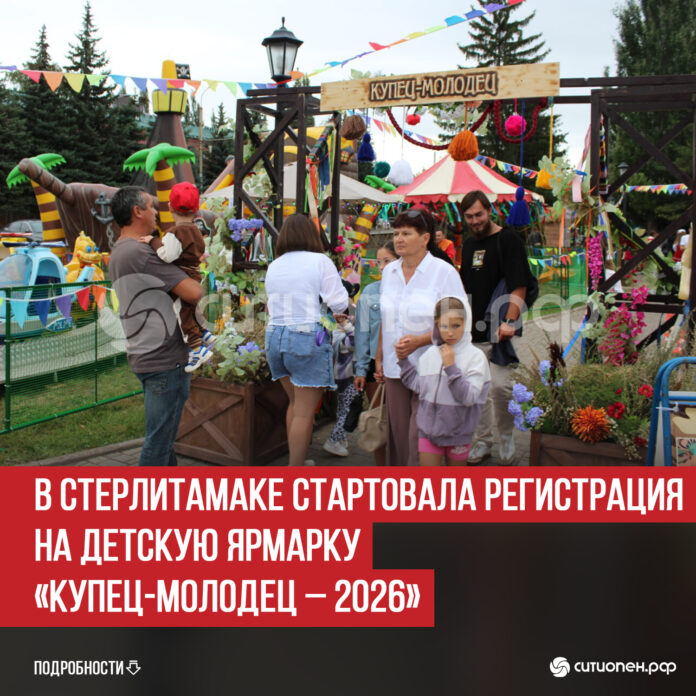 пост 6