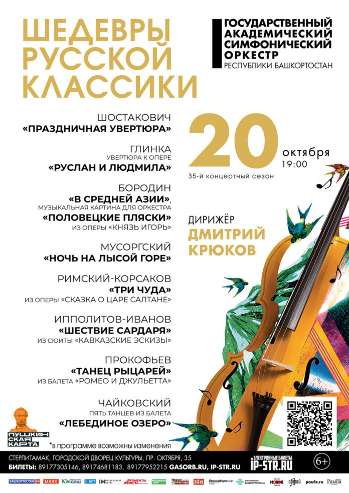 20 октября_А4_1500px