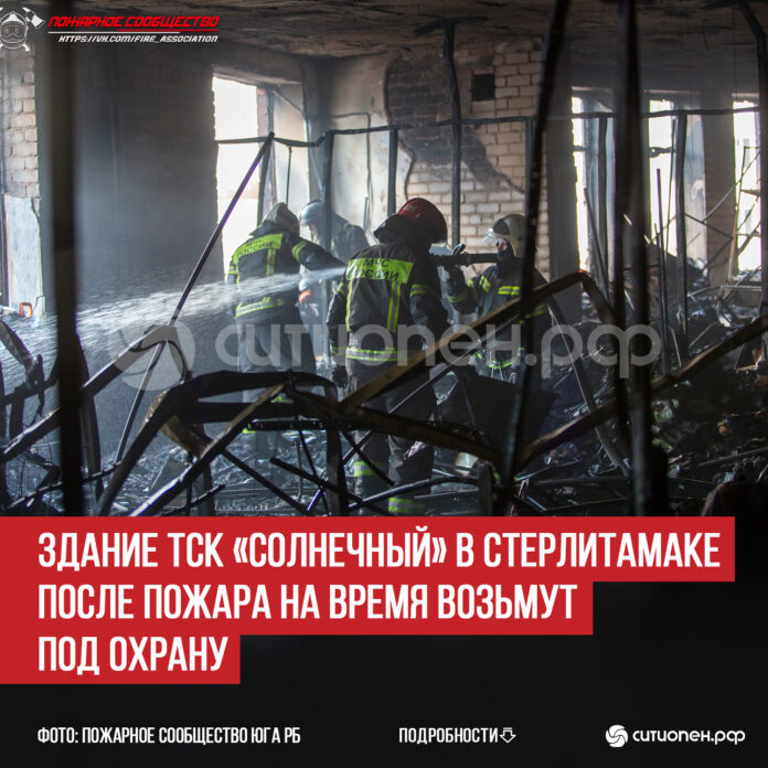 пост 1