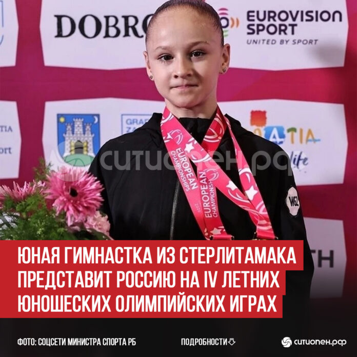пост 1