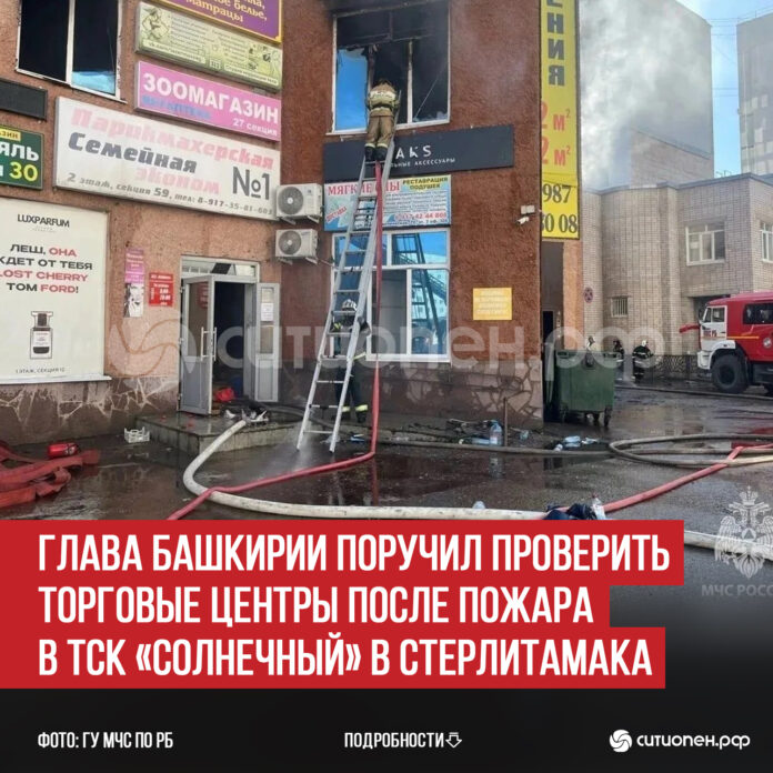 пост 11