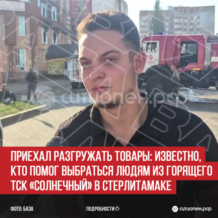 пост 12