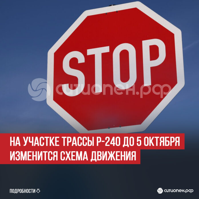 пост 2