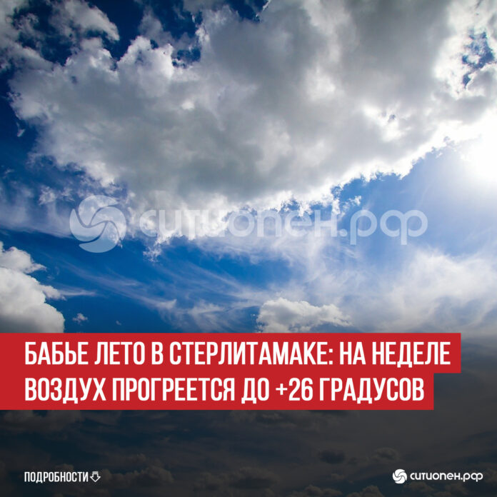 пост 2