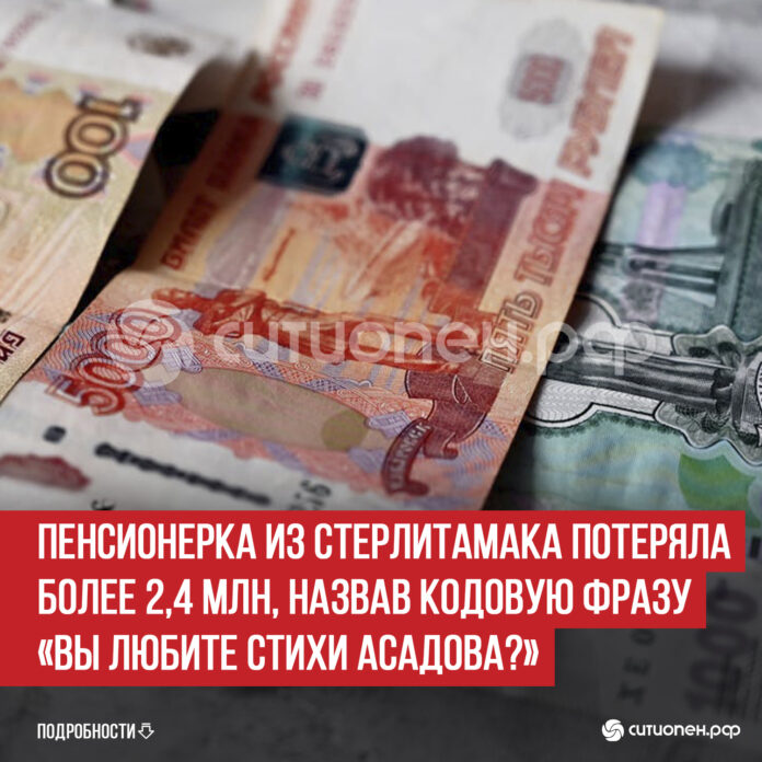 пост 2
