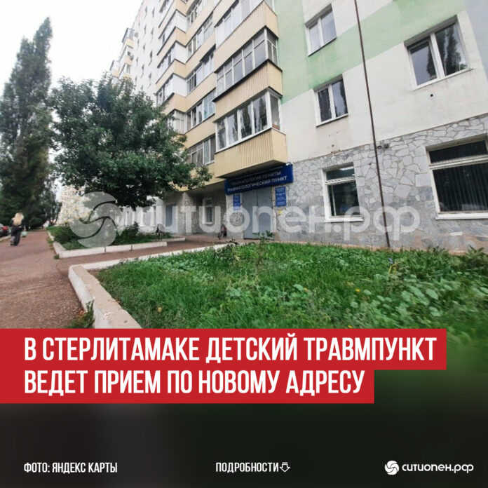 пост 3