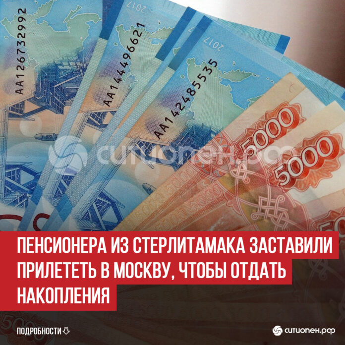 пост 4