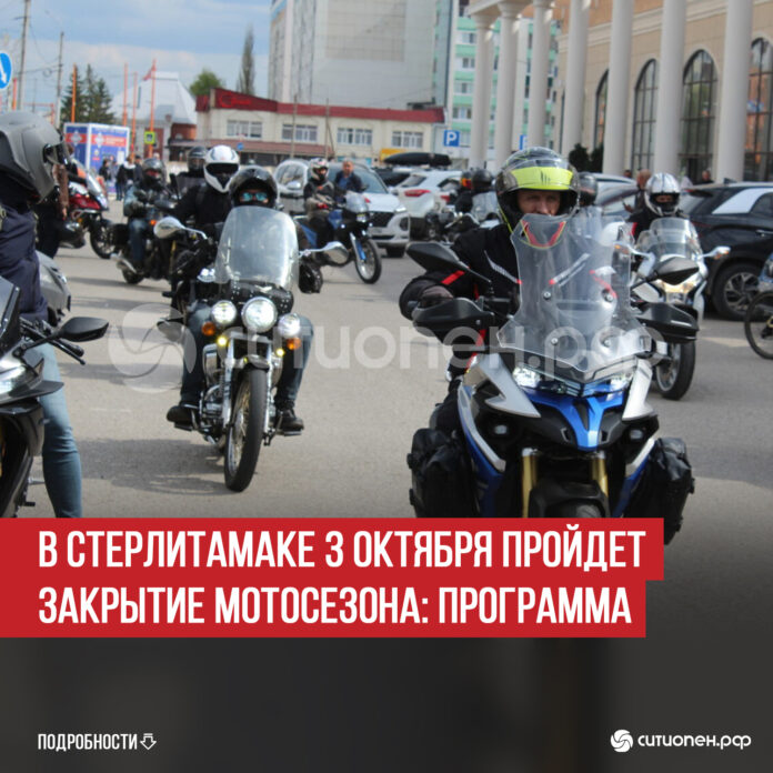 пост 4