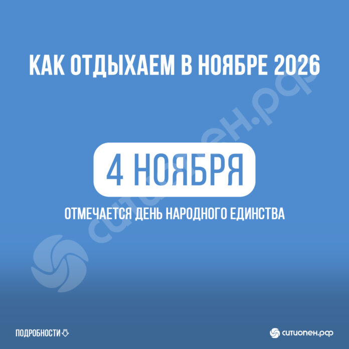 пост 1