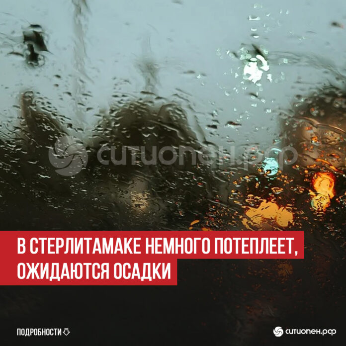 пост 2