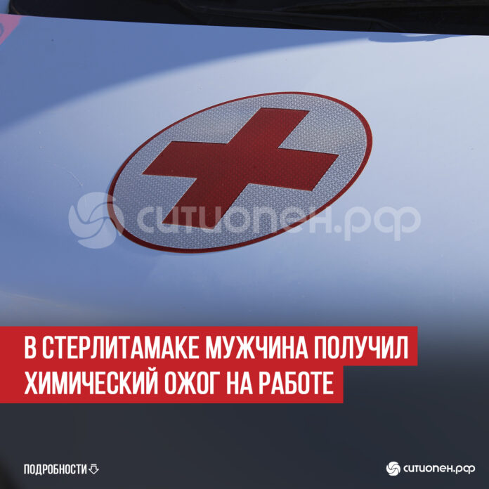 пост 2