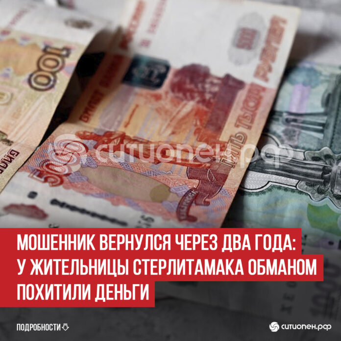 пост 2