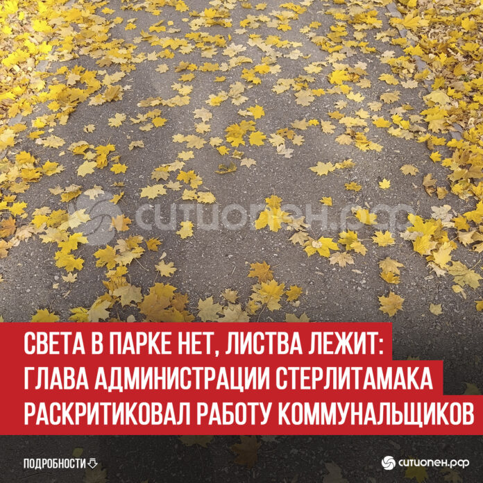 пост 3