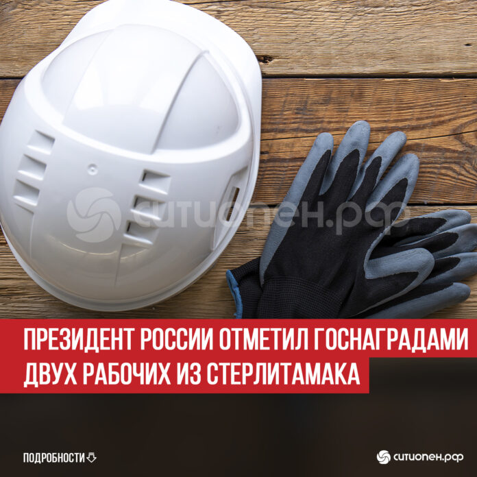 пост 3
