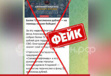 И. о. премьер-министра Башкирии предупредил о фейке, распространяемом от его имени