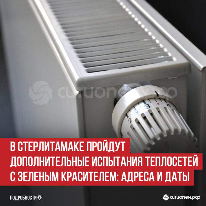 пост 4