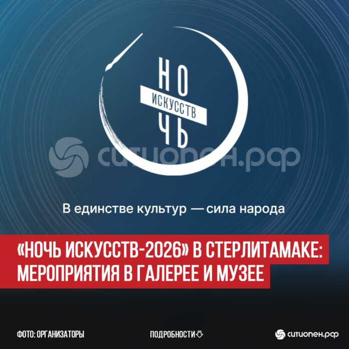 пост 6